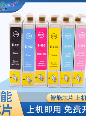 适用爱普生T0491大容量墨盒 墨水盒 PHOTO R210 R230 R310打印机