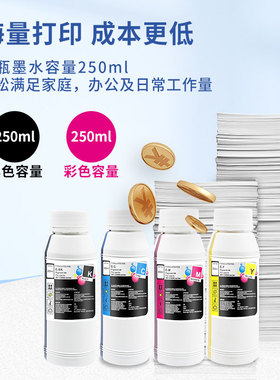 适用爱普生8690颜料填充墨水wf-C8690a C8190 C869R彩色复合机