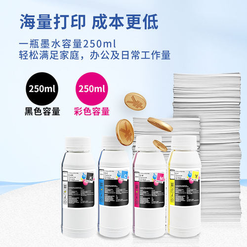 WF-C8690适用爱普生颜料墨水