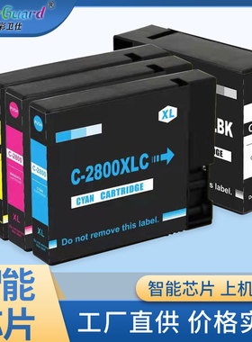适用佳能PGI-2800墨盒IB4080 MB5080 IB4180 MB5480 MB5180打印机