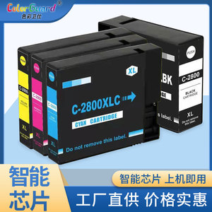 适用佳能PGI-2800墨盒IB4080 MB5080 IB4180 MB5480 MB5180打印机