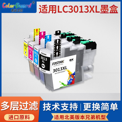 适用兄弟LC3011 3013XL墨盒MFC-J491DW J497DW J690DW J895DW