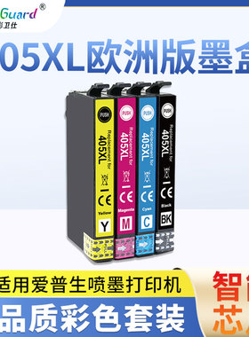 适用爱普生WF-4830DTWF 4820DWF 3820 7830 7835 7840墨盒405彩色