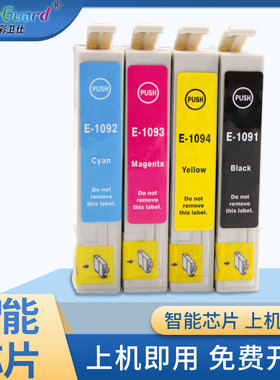 适用爱普生109墨盒 ME30 600F 650FN ME300 700FW 80W OFFICE 70