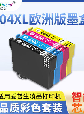 适用爱普生XP-2205墨盒T604XL 2205 3200 4200 4205 WF-2910 2935