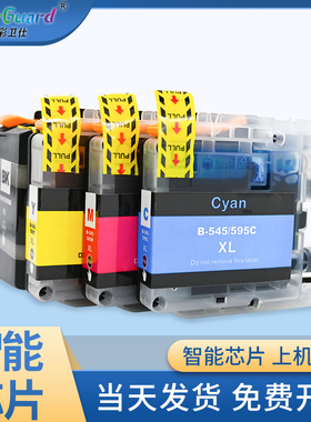 适用兄弟LC545墨盒MFCJ200 DCP-J100 LC549XL LC545XL J105打印机