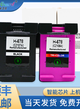 适用惠普678墨盒 HP1518 2548 4518 3548打印机 CZ107AA黑色彩色