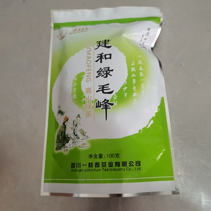 沐川特产四川一枝春茶叶建和绿毛峰生态绿茶100克袋装2026年新茶
