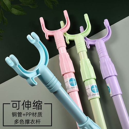 撑衣杆晾衣可伸缩不锈钢叉衣取衣