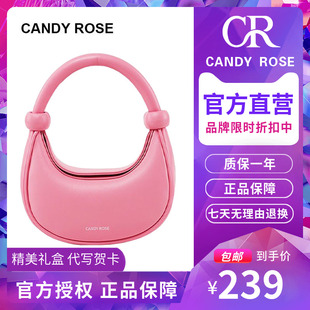 CandyRose旗舰店官网CRmini豌豆月牙包ins潮小众可爱手提包斜挎包