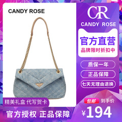 CandyRose旗舰店官网 CR牛仔流浪包链条腋下包单肩包女2023新款