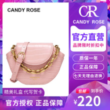 CandyRose官网正品 CR元宝包鳄鱼纹漆皮小众高品金属链条斜跨女包