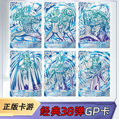 卡游奥特曼经典 版 38弹GP布莱泽赛罗闪耀托雷基亚双人卡单卖