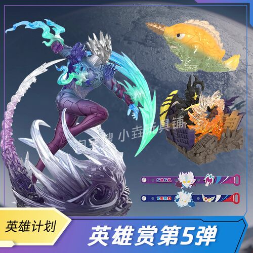 卡游奥特曼英雄赏第5弹单卖