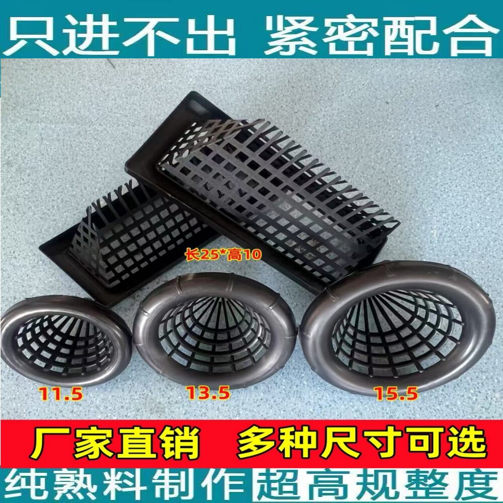 塑料蛇鳝倒须口只进不出