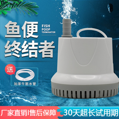 鱼缸潜水泵静音循环泵白色底吸泵