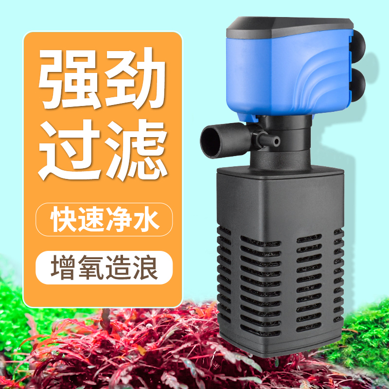 新秀内置过滤器鱼缸循环增氧