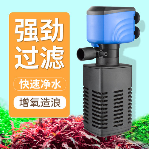 新秀内置过滤器鱼缸循环增氧