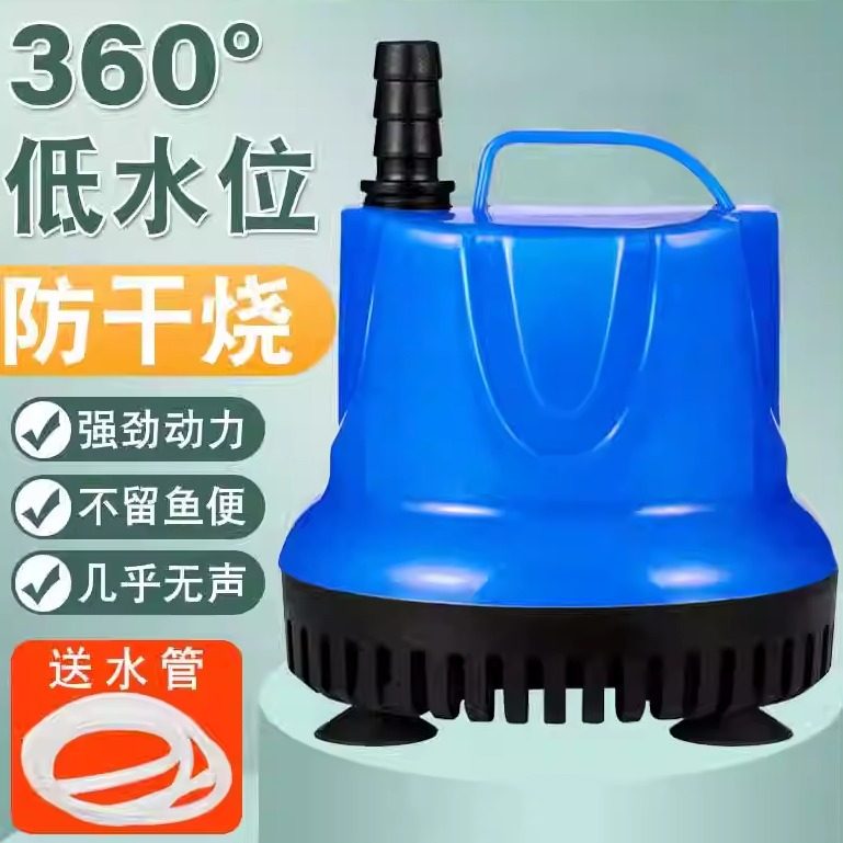 鱼缸潜水泵低水位抽水泵小型循环泵底吸泵超静音过滤泵换水循环泵,宠物/宠物食品及用品,潜水泵,淘宝优惠券,粉丝福利购,淘宝优惠卷