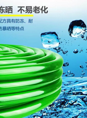 鱼缸无味绿色环保硅胶管换水管橡胶水管软管水族箱过滤桶进出水管