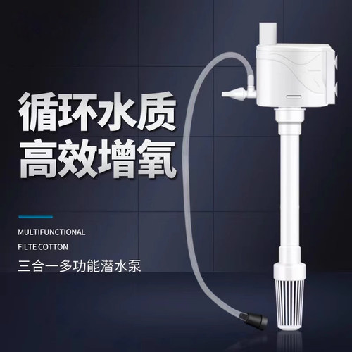 金利佳潜水泵静音抽水泵增氧循环