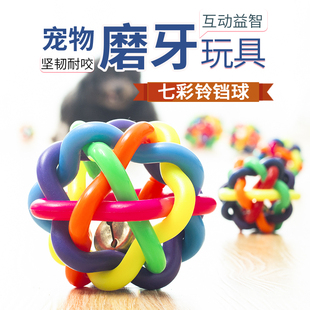 宠物玩具发声球 耐咬发声狗玩具 8CM宠物七彩铃铛球 宠物用
