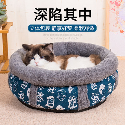 猫窝狗窝四季通用冬季保暖