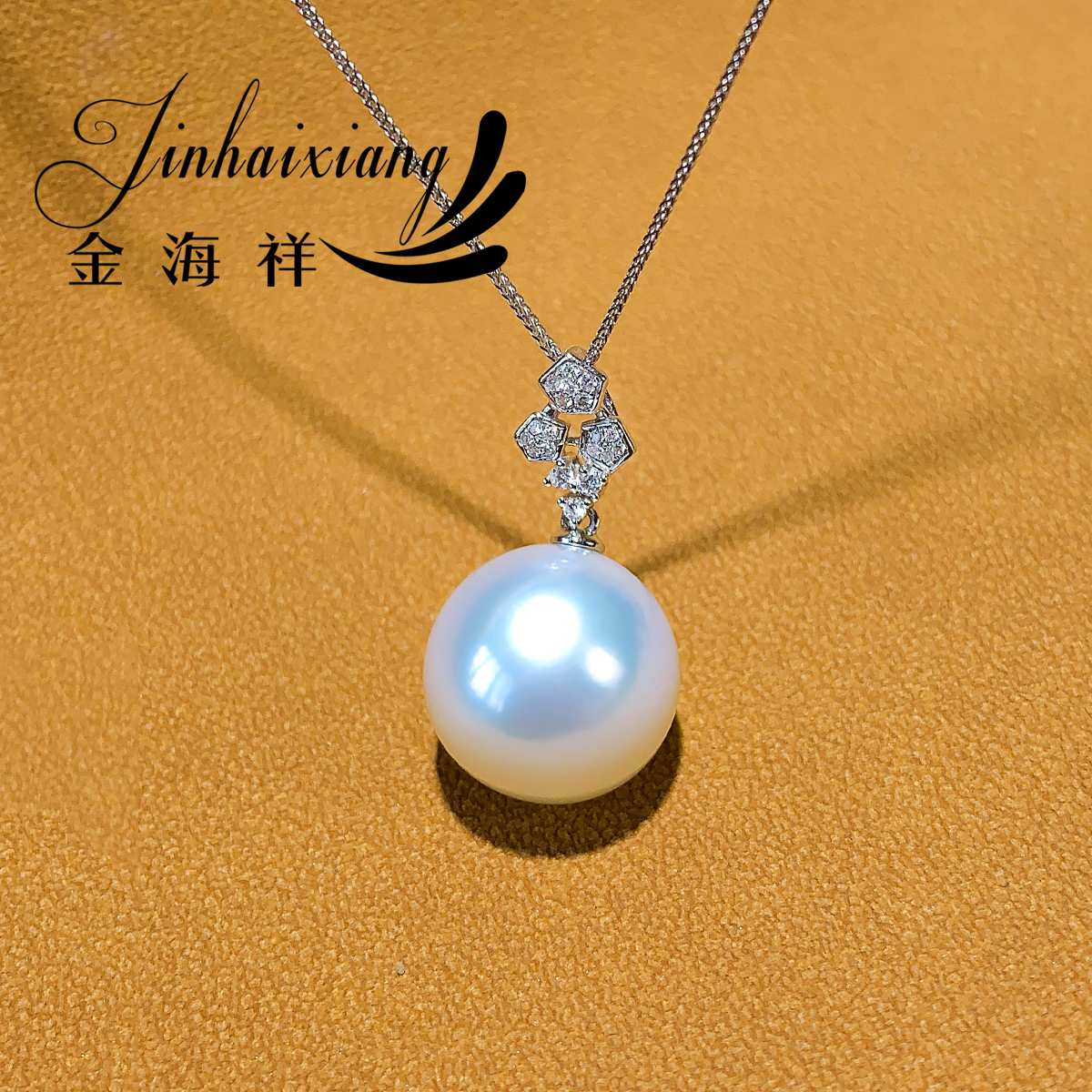 大证五星维纳斯澳白珍珠吊坠