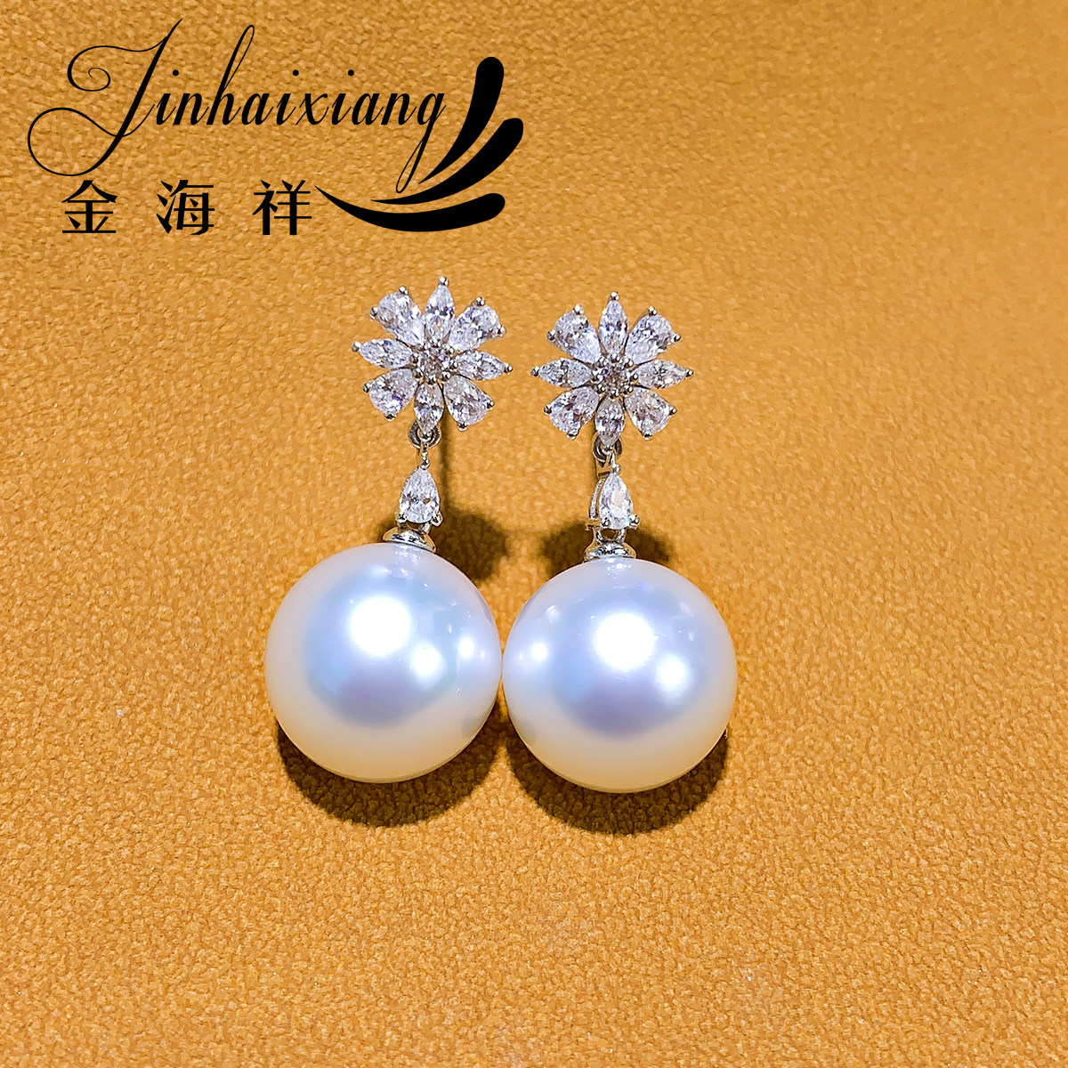 繁星款吉尔德五星维纳斯冷光海水澳白珍珠耳钉18K极强光正圆