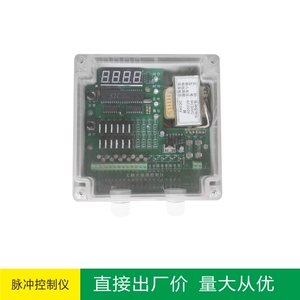 正品WCDMC脉冲控制仪 反吹电磁阀线路板 除尘滤芯自动打粉器开关