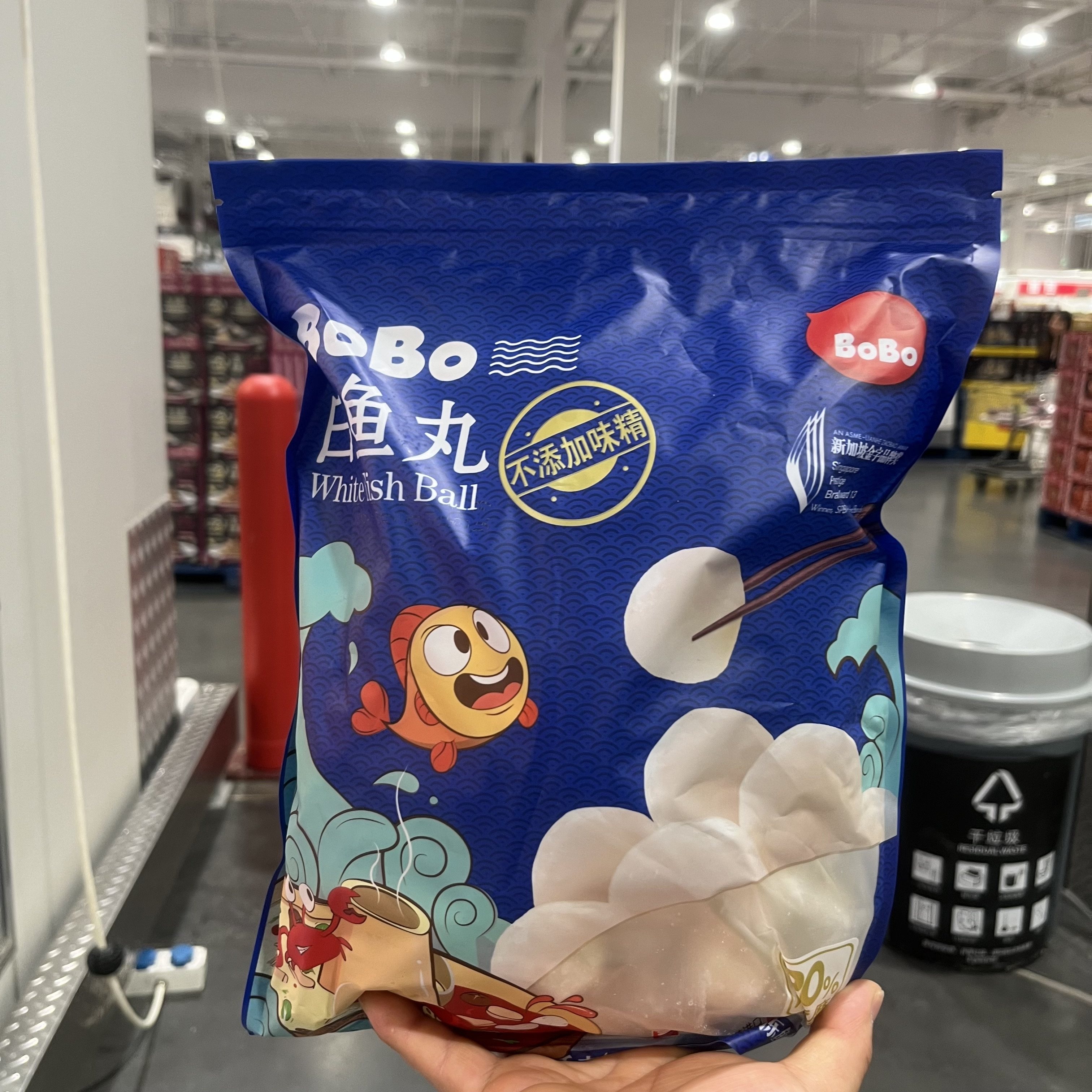 Costco新加坡进口BOBO熟白鱼丸200g*5份豆捞坊同款火锅烧烤食材料