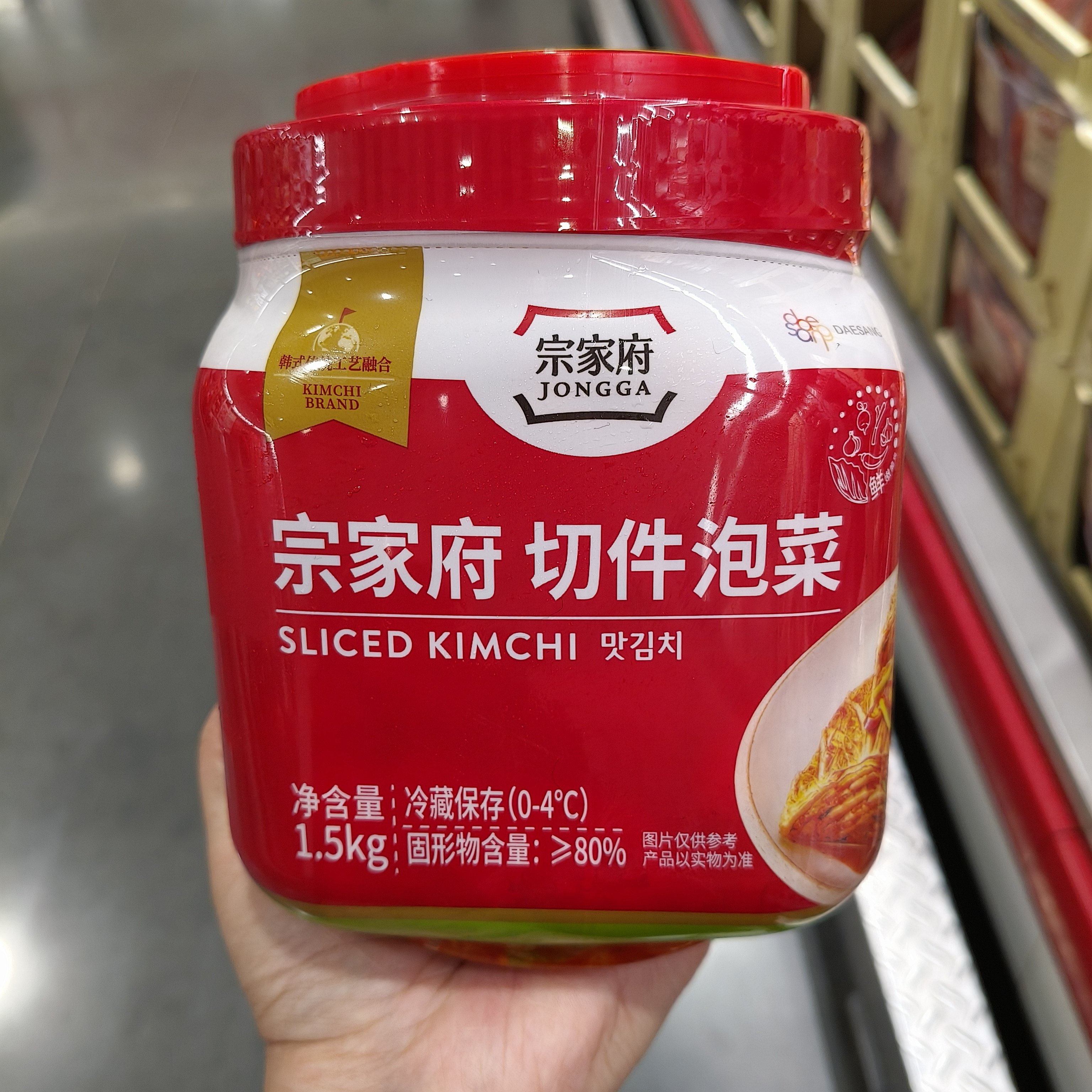 上海Costco代购清净园宗家府切件泡菜1.5kg韩国泡菜桶装式辣白菜