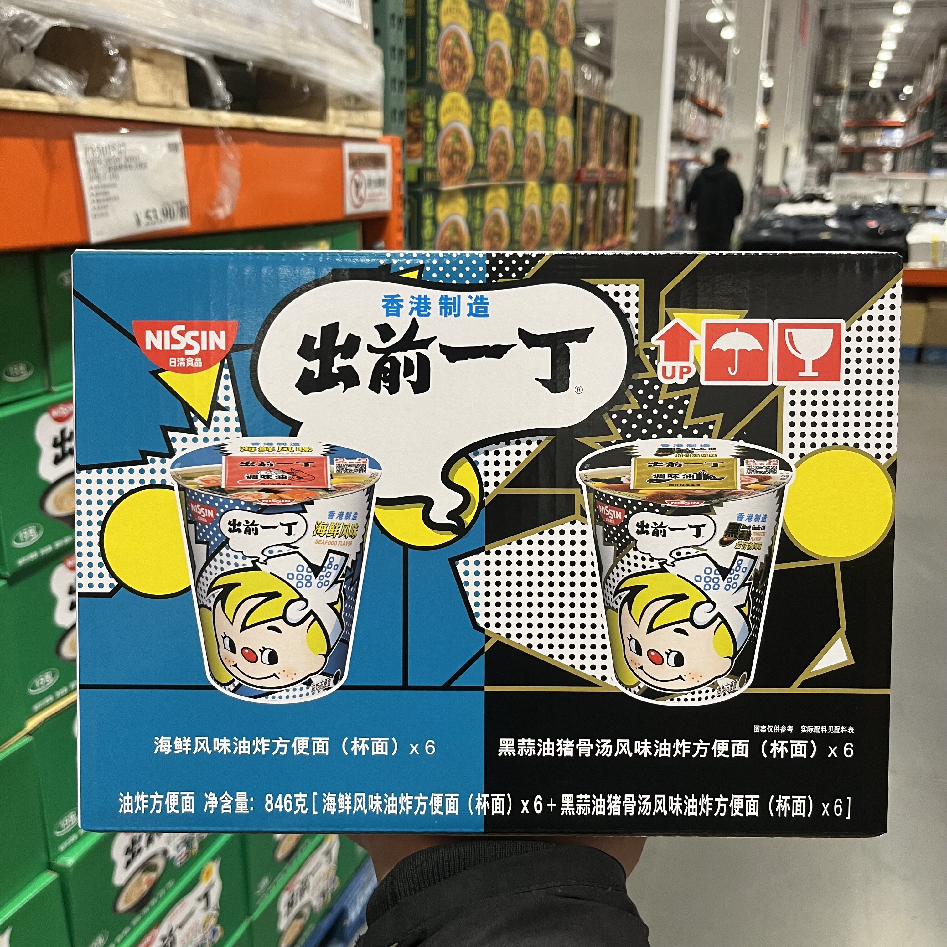 开市客香港版杯面12杯方便面日清出前一丁网红速食面泡面煮面整箱