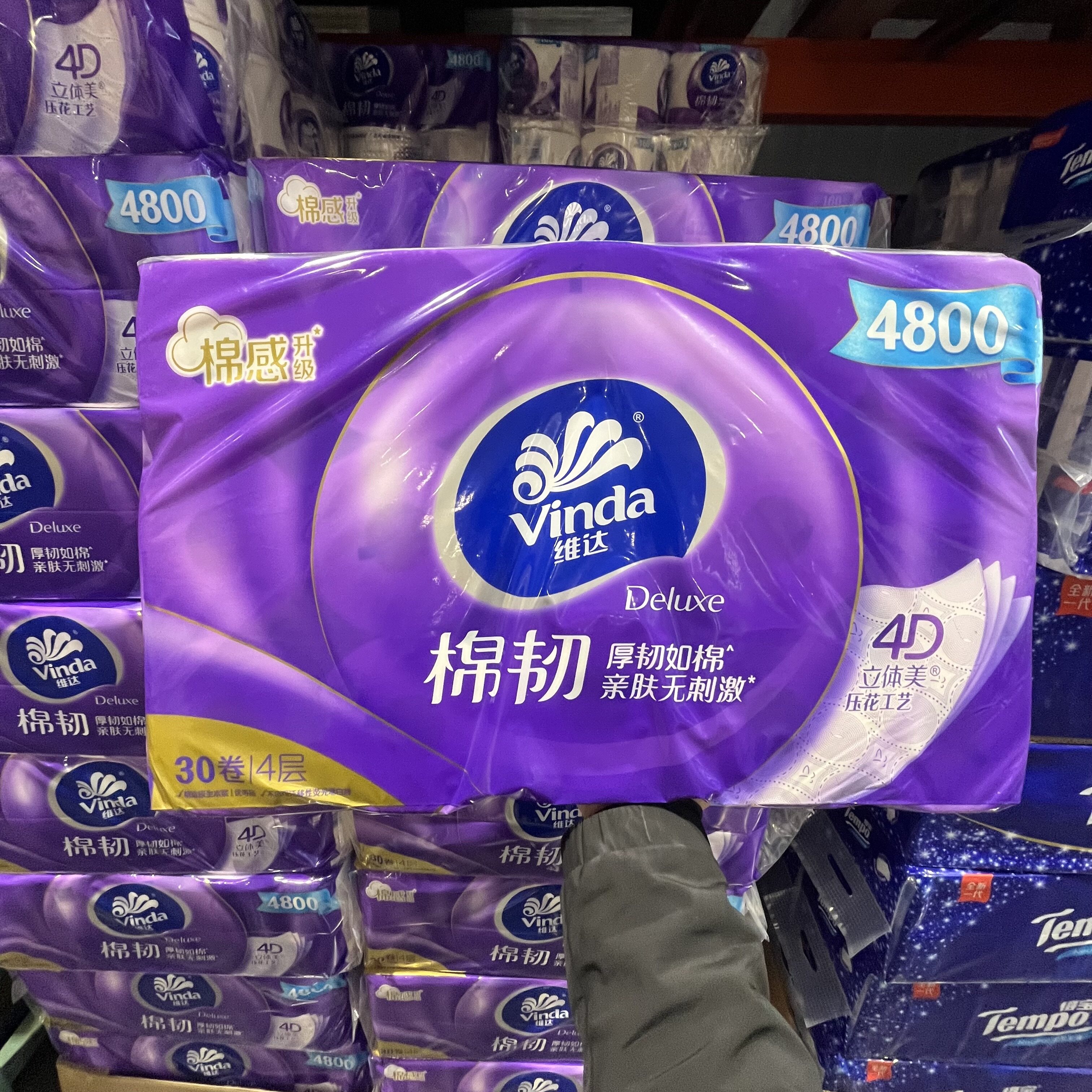 开市客维达棉韧立体美有芯卷纸4层140节30卷卫生纸厕纸家庭实惠装
