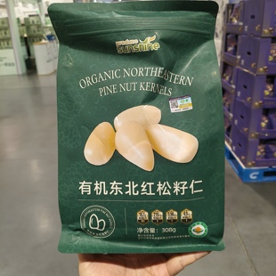 开市客有机东北红松籽仁308g2025新货新鲜生熟松仁特级特大粒松子