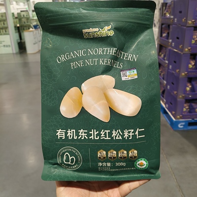 开市客有机东北红松籽仁308g2025新货新鲜生熟松仁特级特大粒松子
