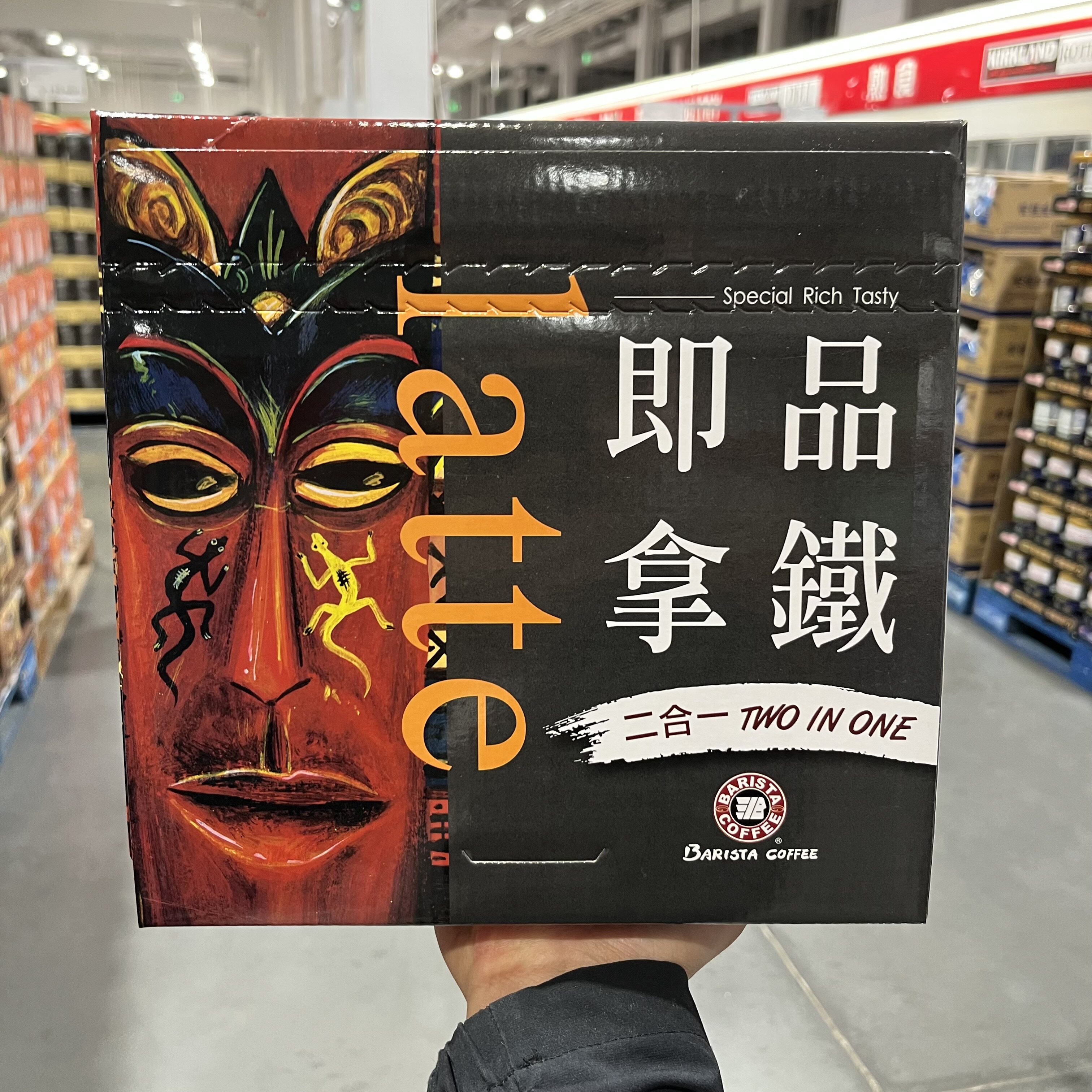 开市客代购马来西亚进口即品拿铁速溶咖啡粉100包2合1 白咖啡无糖