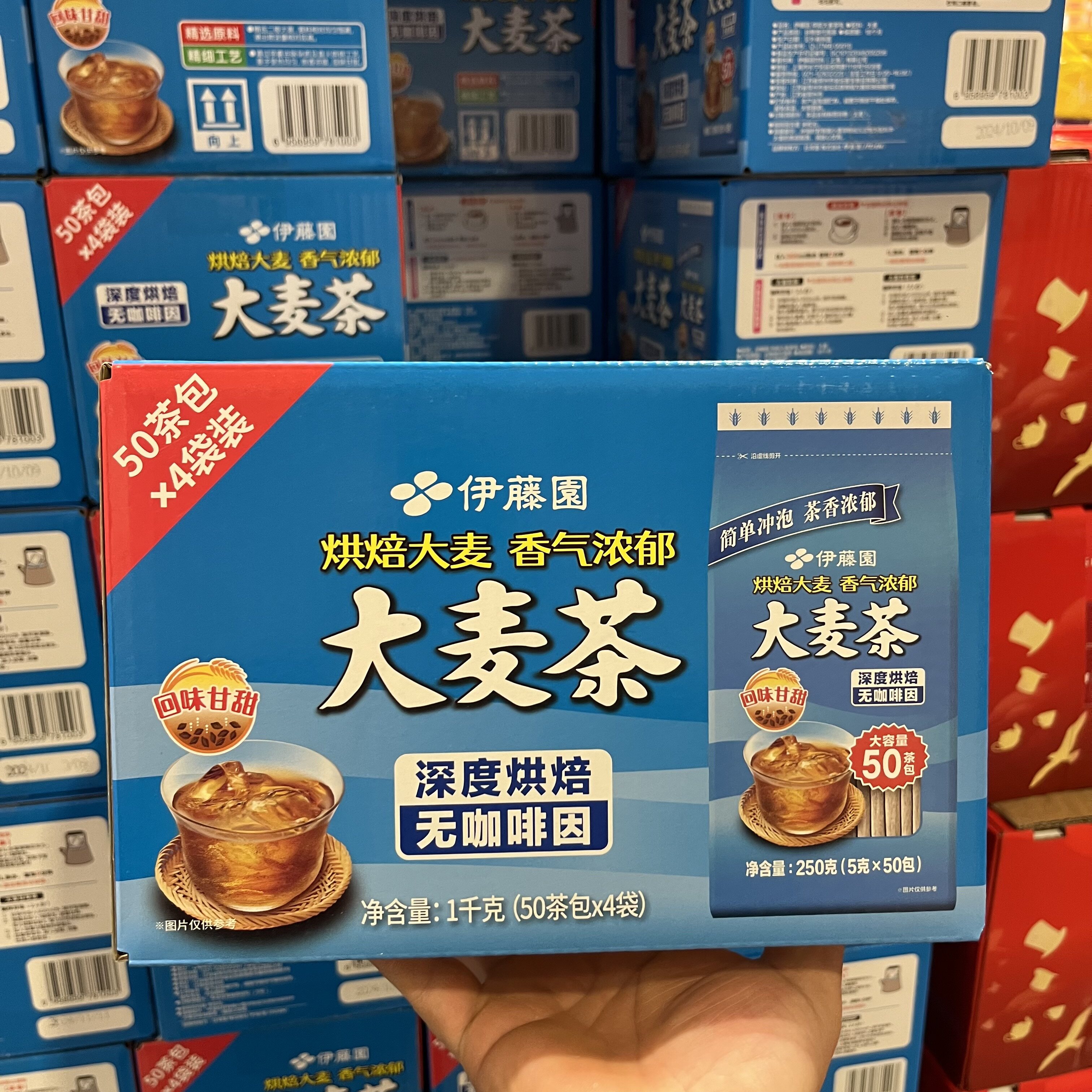 开市客伊藤园ITOEN无糖大麦茶包200包冲饮养生茶耐泡家庭装小包装