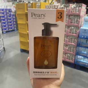 Costco开市客代购Pears梨牌琥珀橙香型温和抑菌消毒洗手液250ml*3