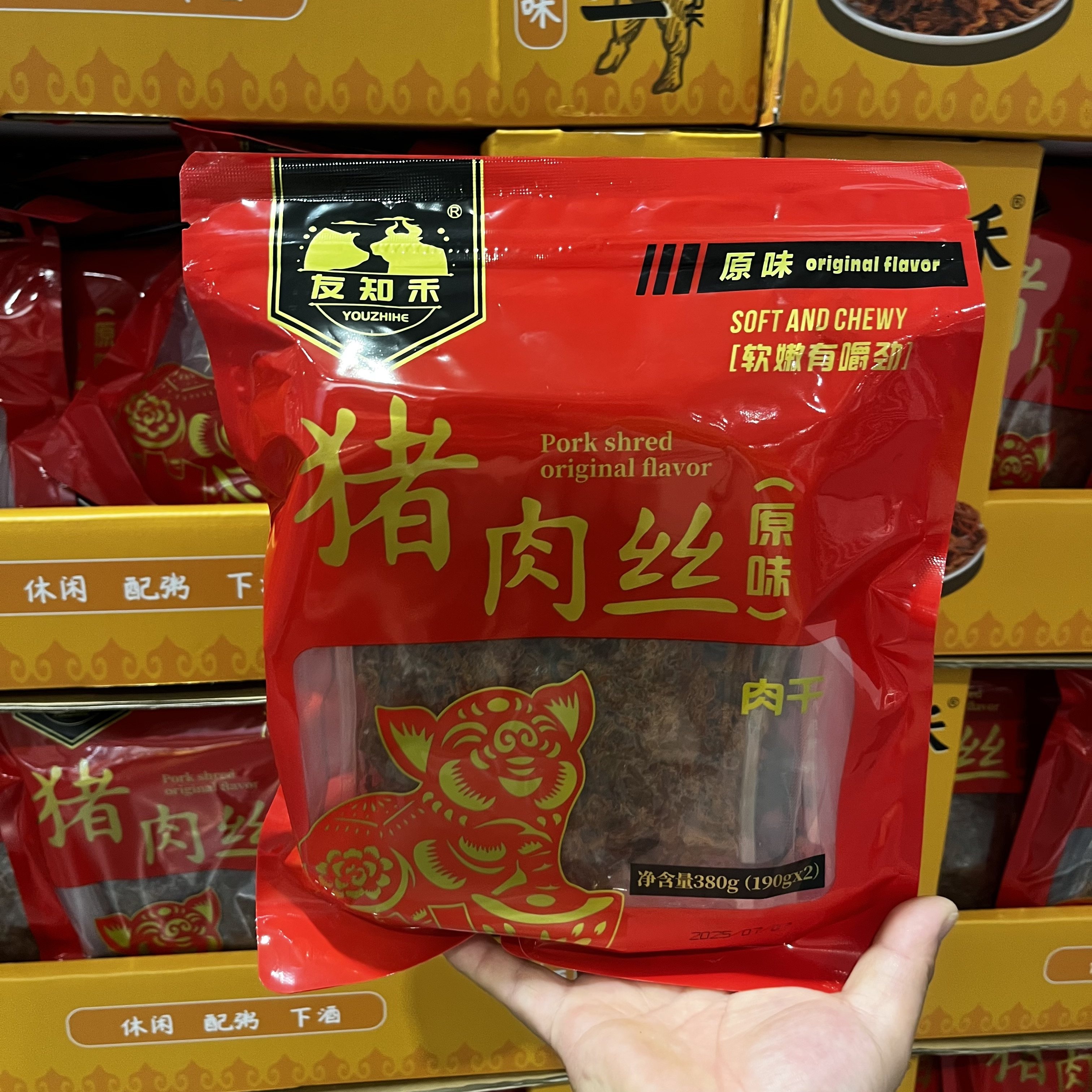 开市客代购友知禾猪肉丝原味380g手撕肉条休闲零食小吃特产猪肉脯