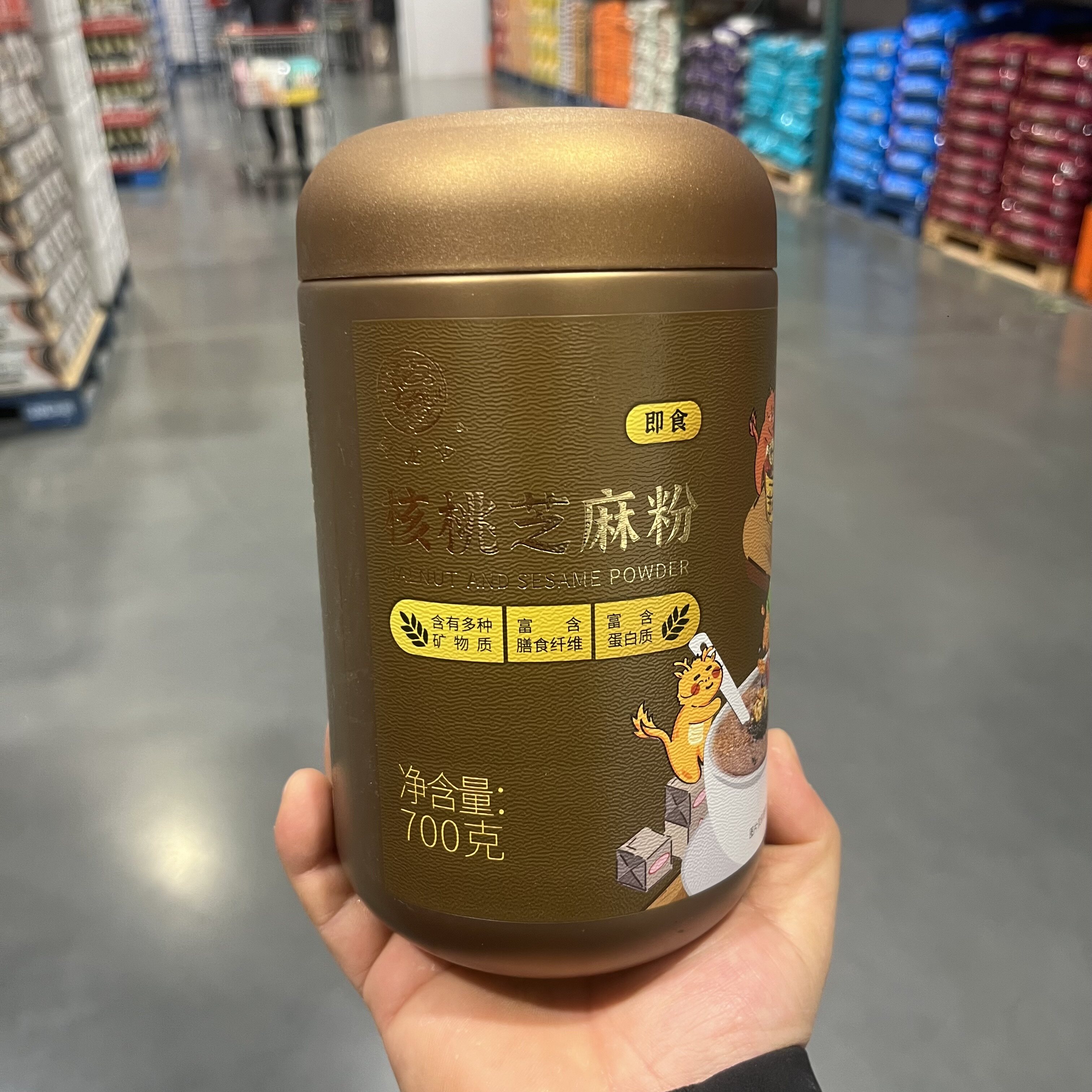 开市客闽龙达无糖核桃芝麻粉700g黑芝麻红枣五黑粉代餐粉营养早餐