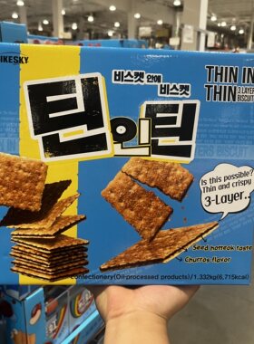 开市客韩国进口叠叠脆薄脆饼干60小包单独包装早餐薄饼干零食解馋