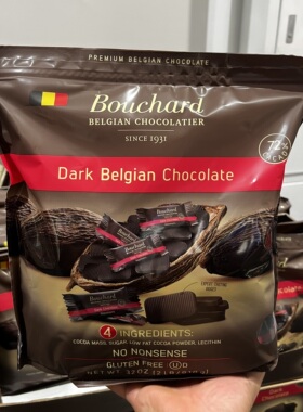 开市客比利时进口Bouchard布夏德72%黑巧克力910g 纯可可脂独立装