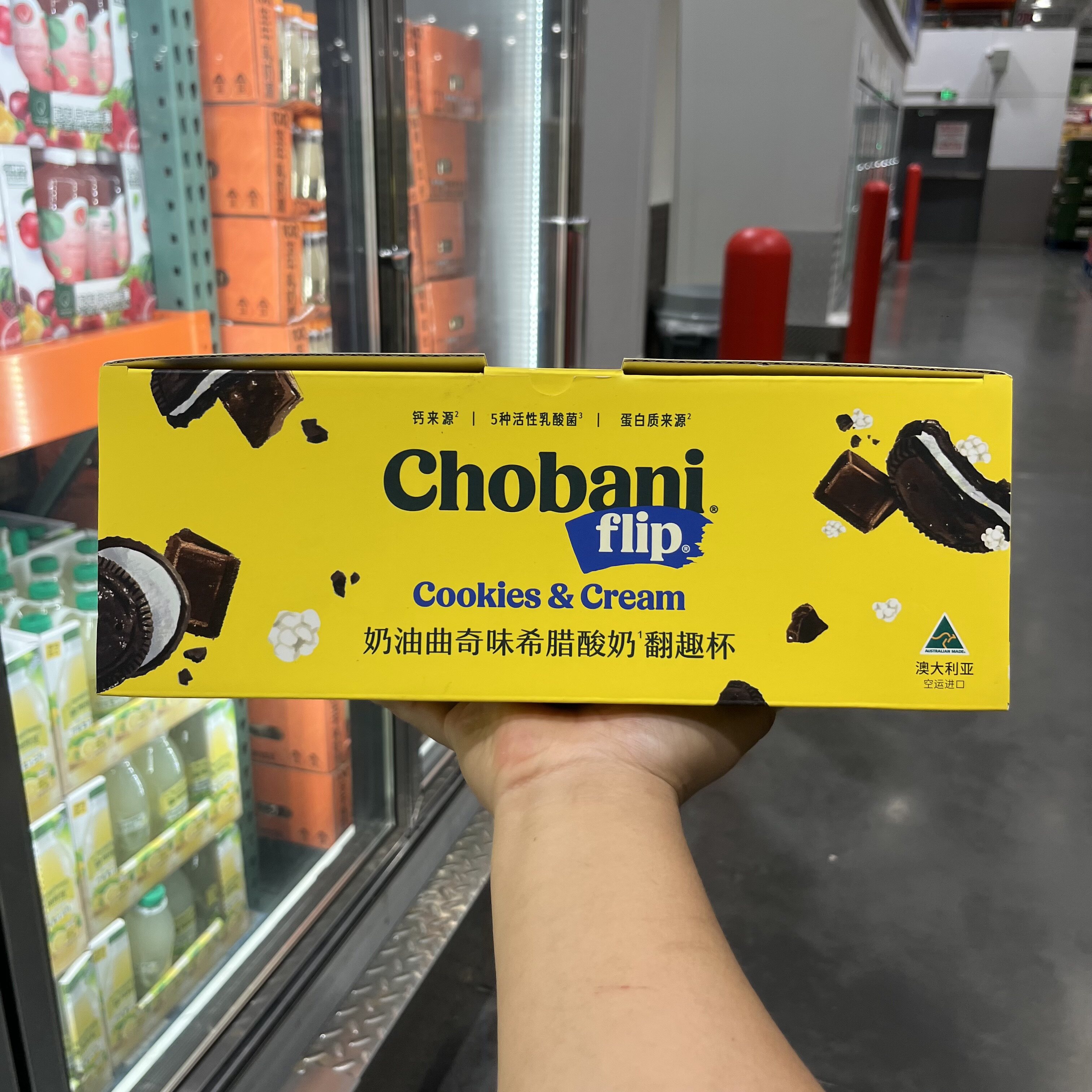 开市客澳洲空运Chobani原装进口奶油曲奇味希腊酸奶6杯装风味低温