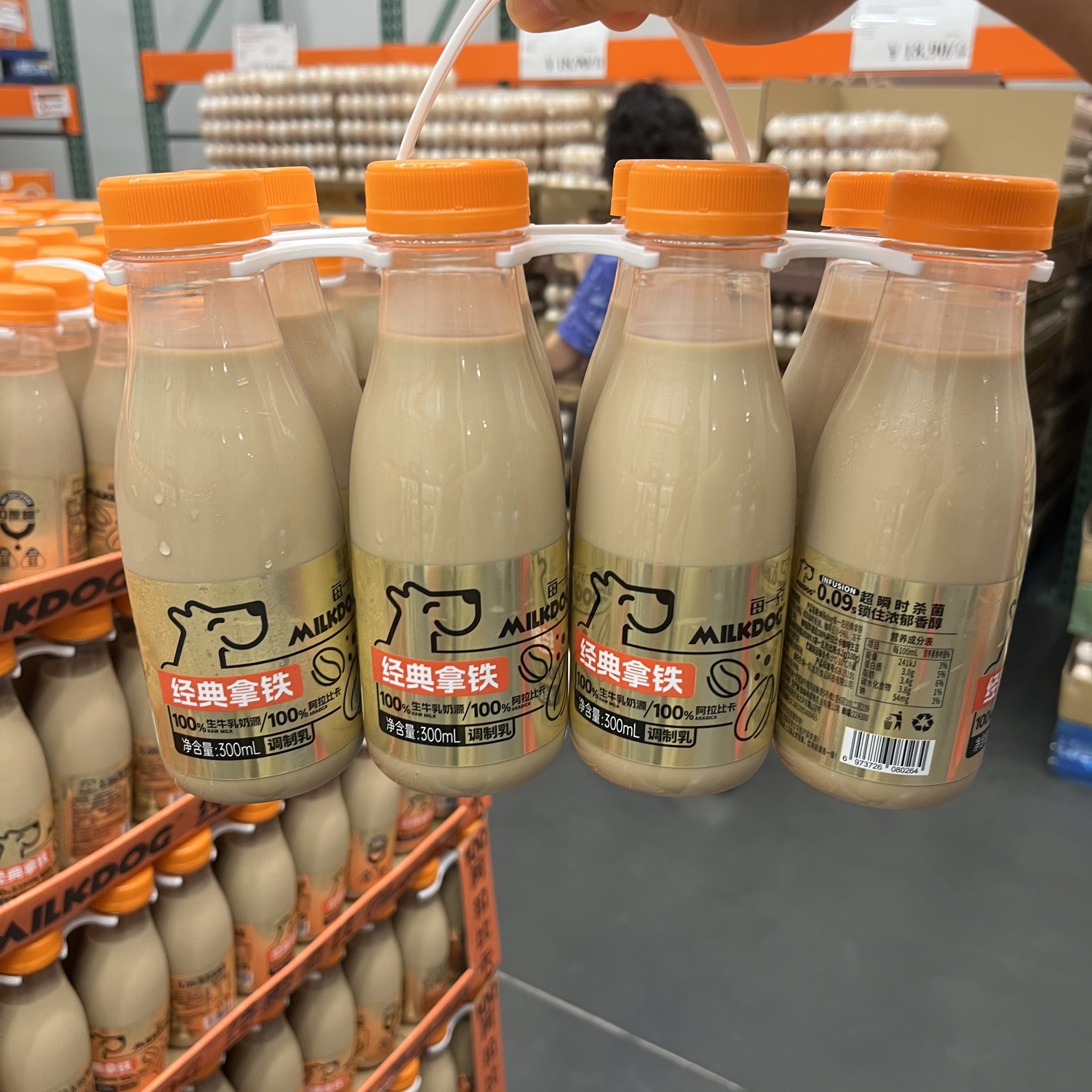 开市客每一克经典阿拉比卡拿铁咖啡8瓶*300ml 无蔗糖饮料冷藏美味