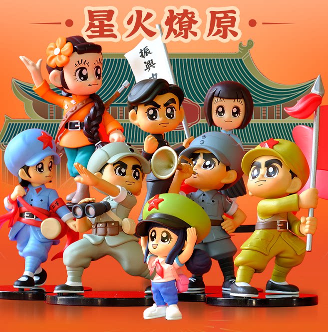 星火燎原军人娃娃手办军恋情侣礼品星火少先队员解放军八路军兵人