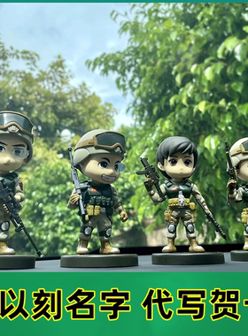 兵哥哥迷彩手办摆件礼品