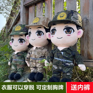 兵人娃娃兵小萌公仔送兵哥哥情人节礼物恋人男女星空结婚布娃娃迷