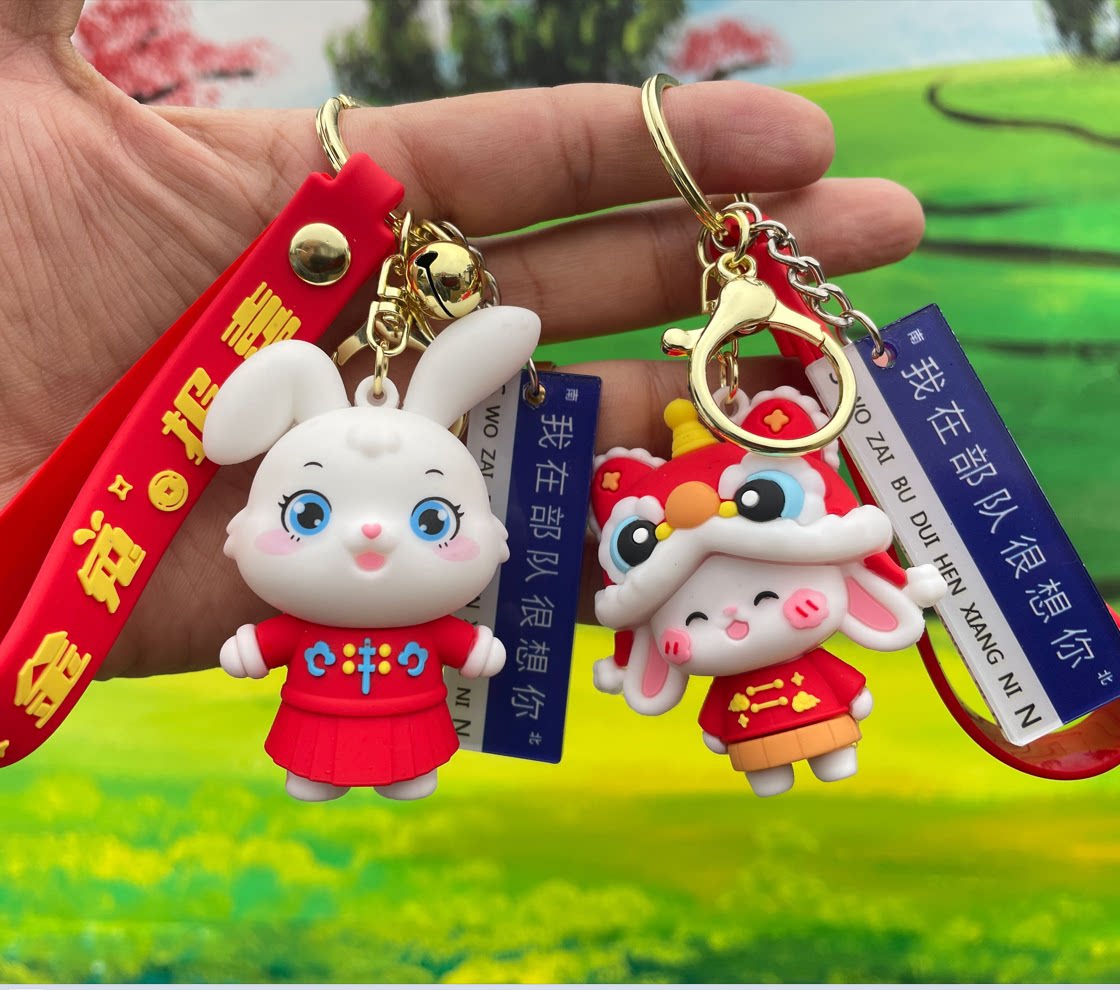 那兔兵哥哥送女朋友我在部队很想你兔公仔情侣礼物钥匙扣军嫂挂件