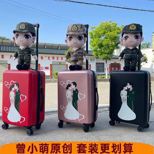 军人公仔玩偶21新版迷彩娃娃